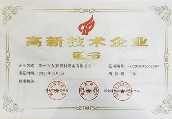 Yetkinlikler ve Sertifikalar