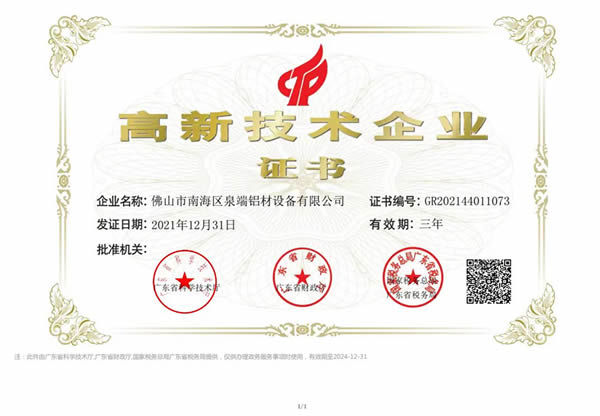 Yetkinlikler ve Sertifikalar